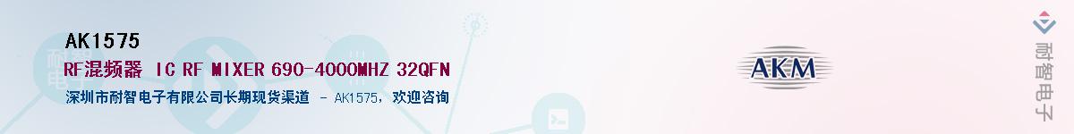 AK1575������-�������