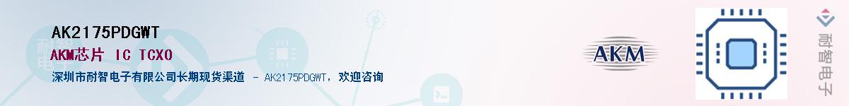 AK2175PDGWT������-�������
