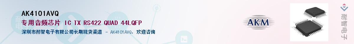 AK4101AVQ������-�������