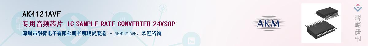 AK4121AVF������-�������