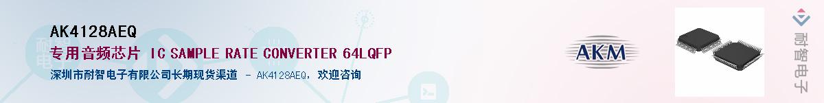 AK4128AEQ������-�������