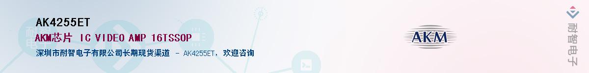 AK4255ET����(y��ng)��-�������