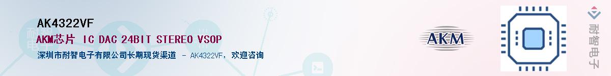 AK4322VF������-�������