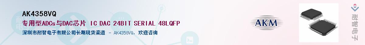 AK4358VQ����(y��ng)��-�������