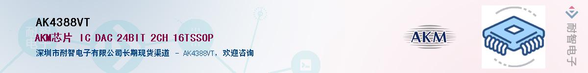 AK4388VT������-�������