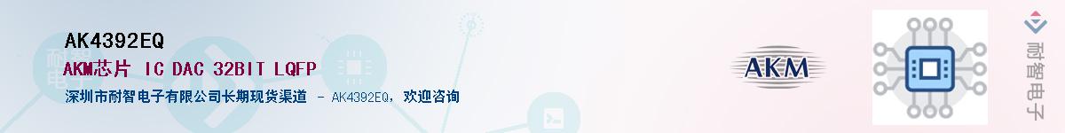 AK4392EQ������-�������