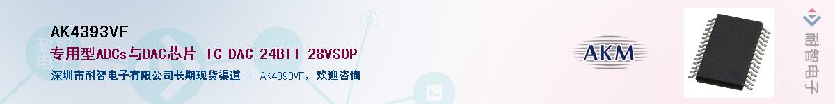 AK4393VF������-�������