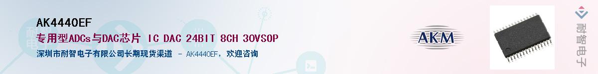 AK4440EF������-�������