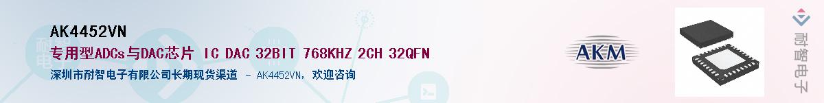 AK4452VN����(y��ng)��-�������