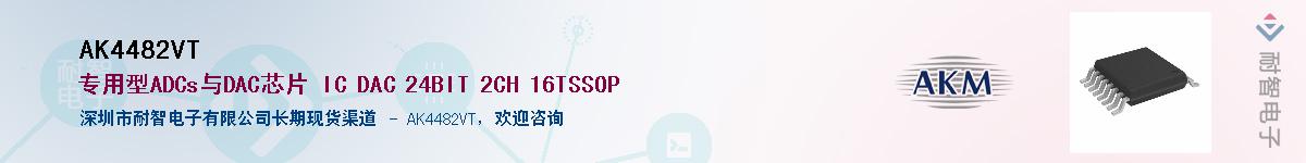 AK4482VT����(y��ng)��-�������