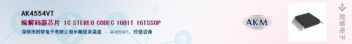 AK4554VT������-�������