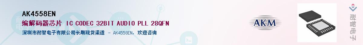 AK4558EN������-�������