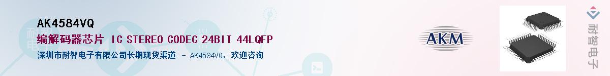 AK4584VQ������-�������
