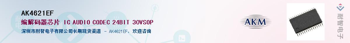 AK4621EF������-�������