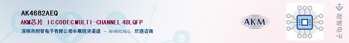 AK4682AEQ������-�������
