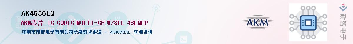 AK4686EQ������-�������