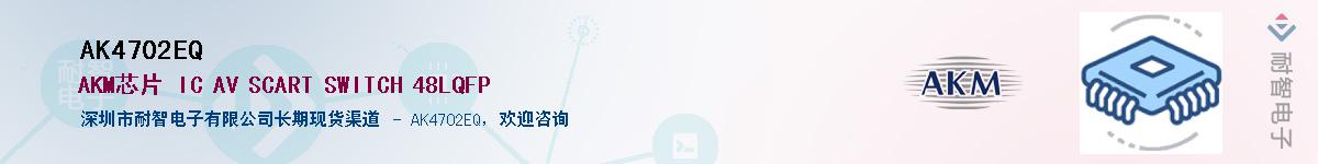 AK4702EQ������-�������