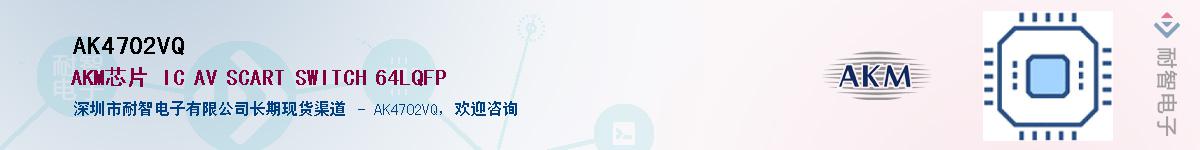 AK4702VQ������-�������