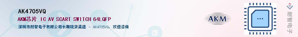 AK4705VQ����(y��ng)��-�������