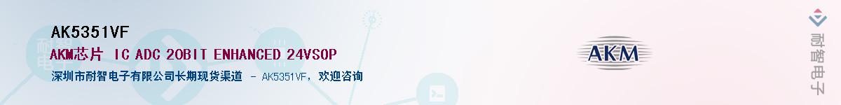 AK5351VF����(y��ng)��-�������