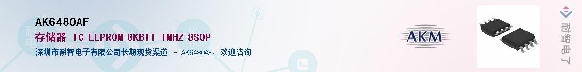 AK6480AF������-�������