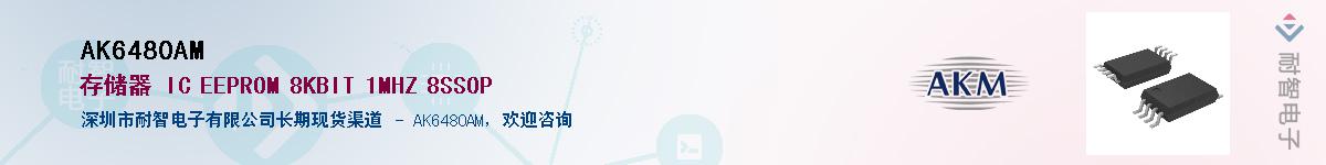 AK6480AM������-�������