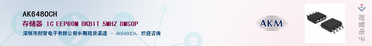 AK6480CH������-�������