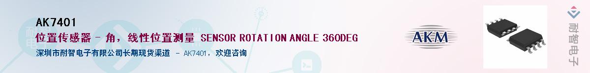 AK7401������-�������