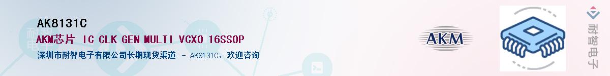 AK8131C������-�������