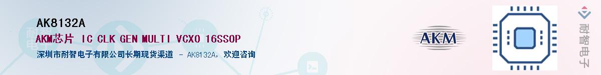 AK8132A������-�������