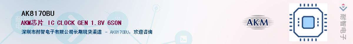 AK8170BU������-�������