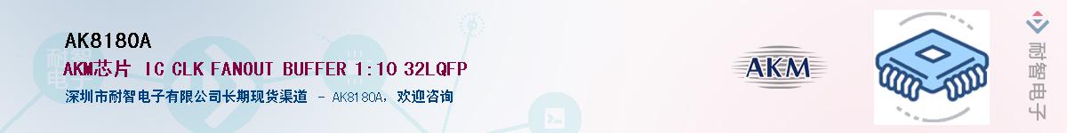 AK8180A������-�������