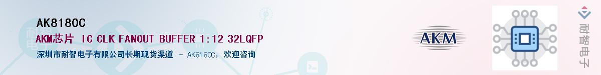 AK8180C����(y��ng)��-�������