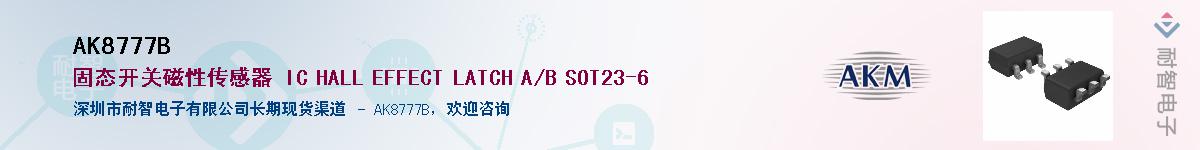 AK8777B������-�������