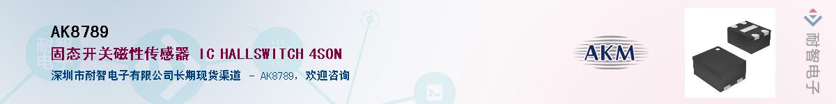 AK8789����(y��ng)��-�������