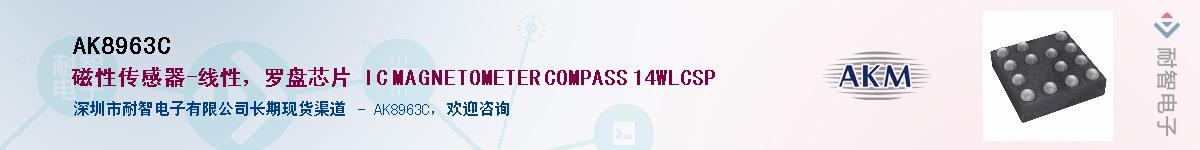 AK8963C����(y��ng)��-�������