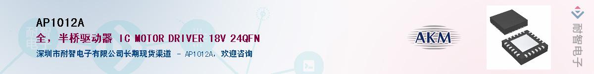 AP1012A������-�������