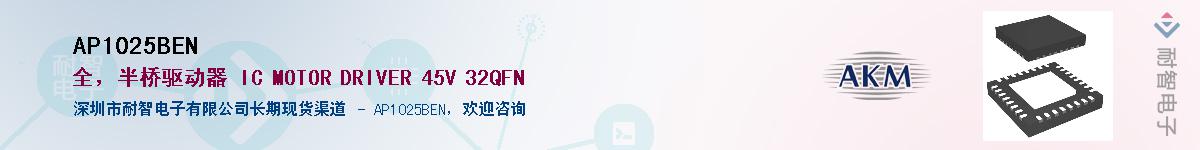 AP1025BEN������-�������