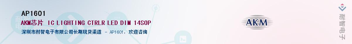 AP1601����(y��ng)��-�������