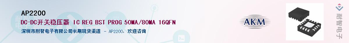 AP2200������-�������