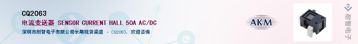 CQ2063������-�������