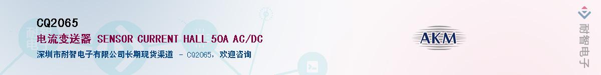 CQ2065������-�������