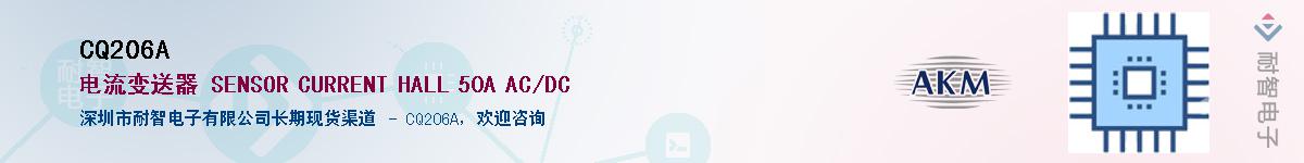 CQ206A������-�������