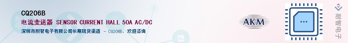 CQ206B����(y��ng)��-�������