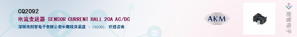 CQ2092������-�������