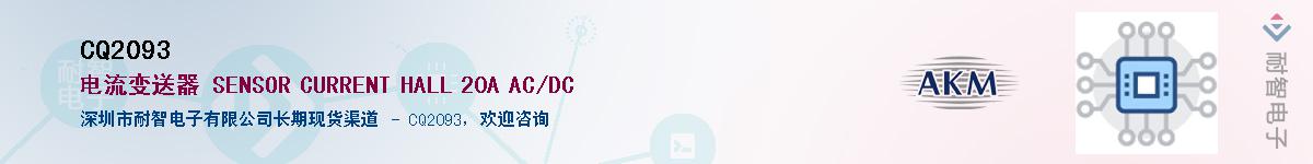 CQ2093����(y��ng)��-�������