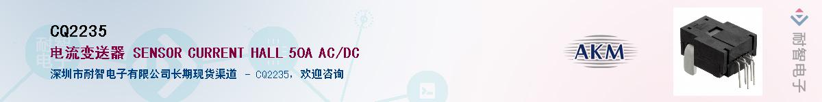 CQ2235������-�������