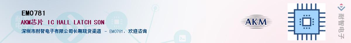 EM0781����(y��ng)��-�������