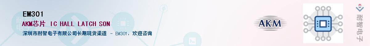 EM301������-�������