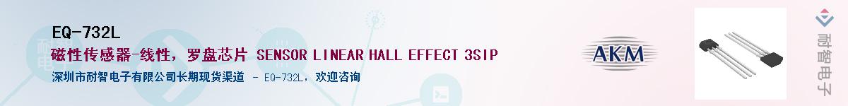 EQ-732L������-�������